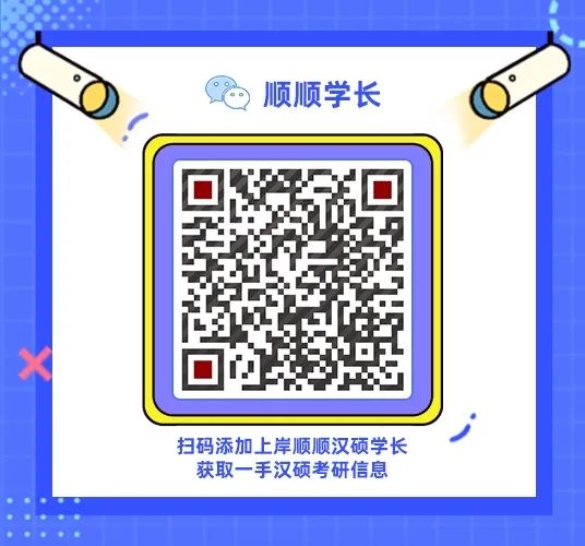 考教育专硕有什么好处_为什么都不建议考教育专硕_教育专硕推荐的专业/