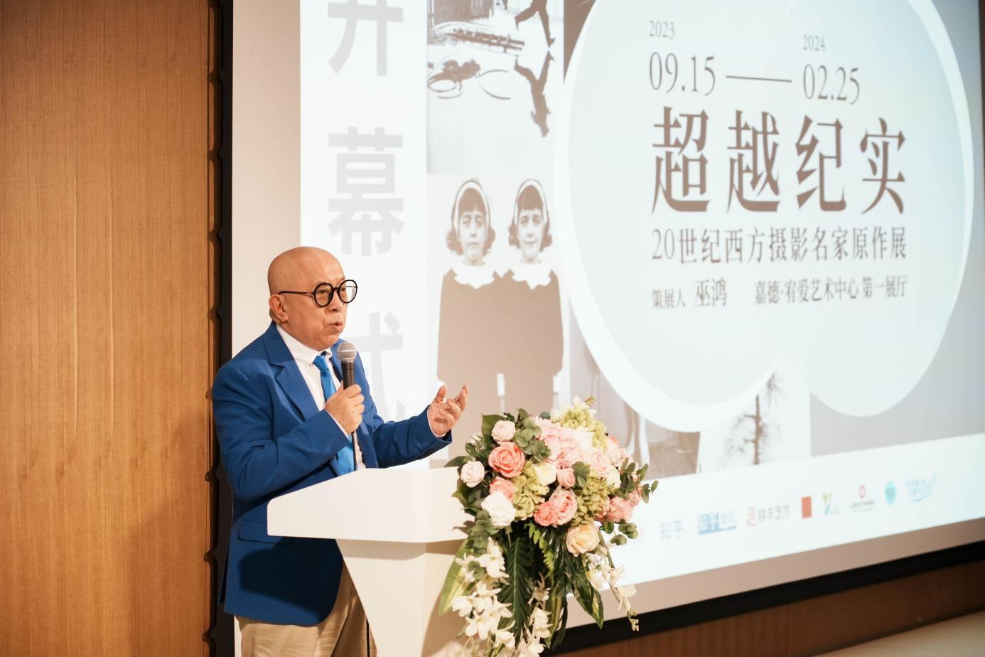 展览艺术家_展览艺术设计_艺术展览/