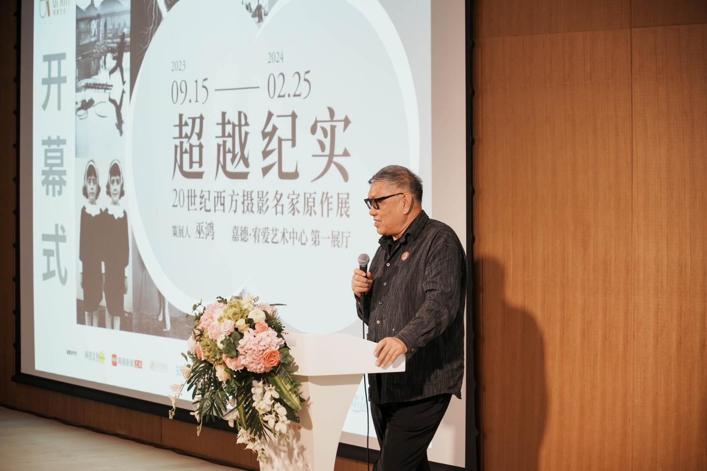 展览艺术家_艺术展览_展览艺术设计/