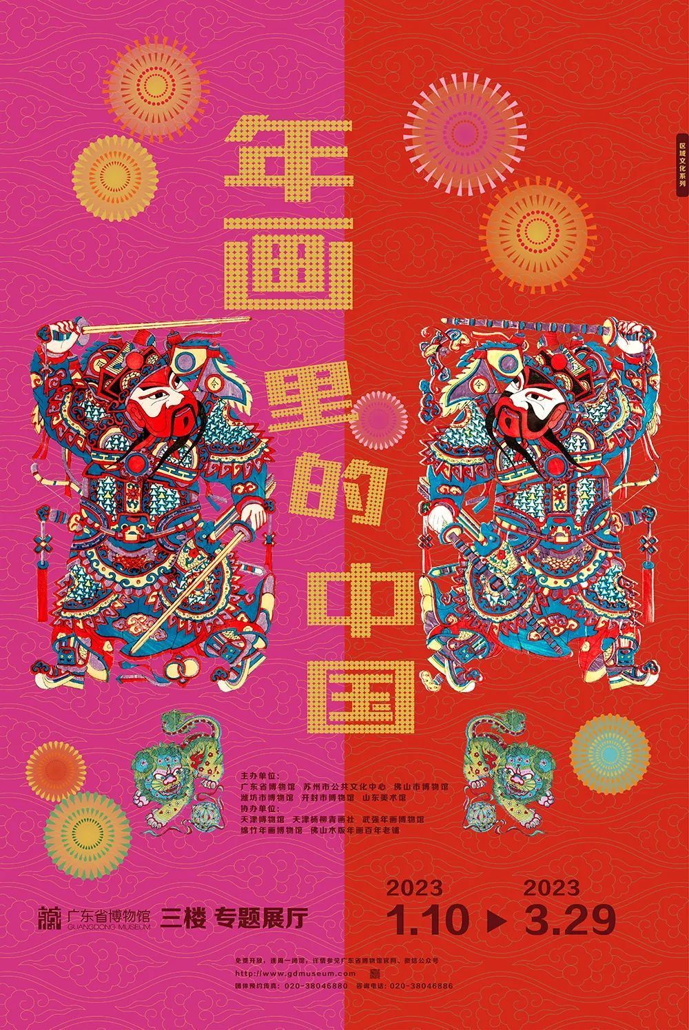 艺术展览_展览艺术设计_展览艺术品/