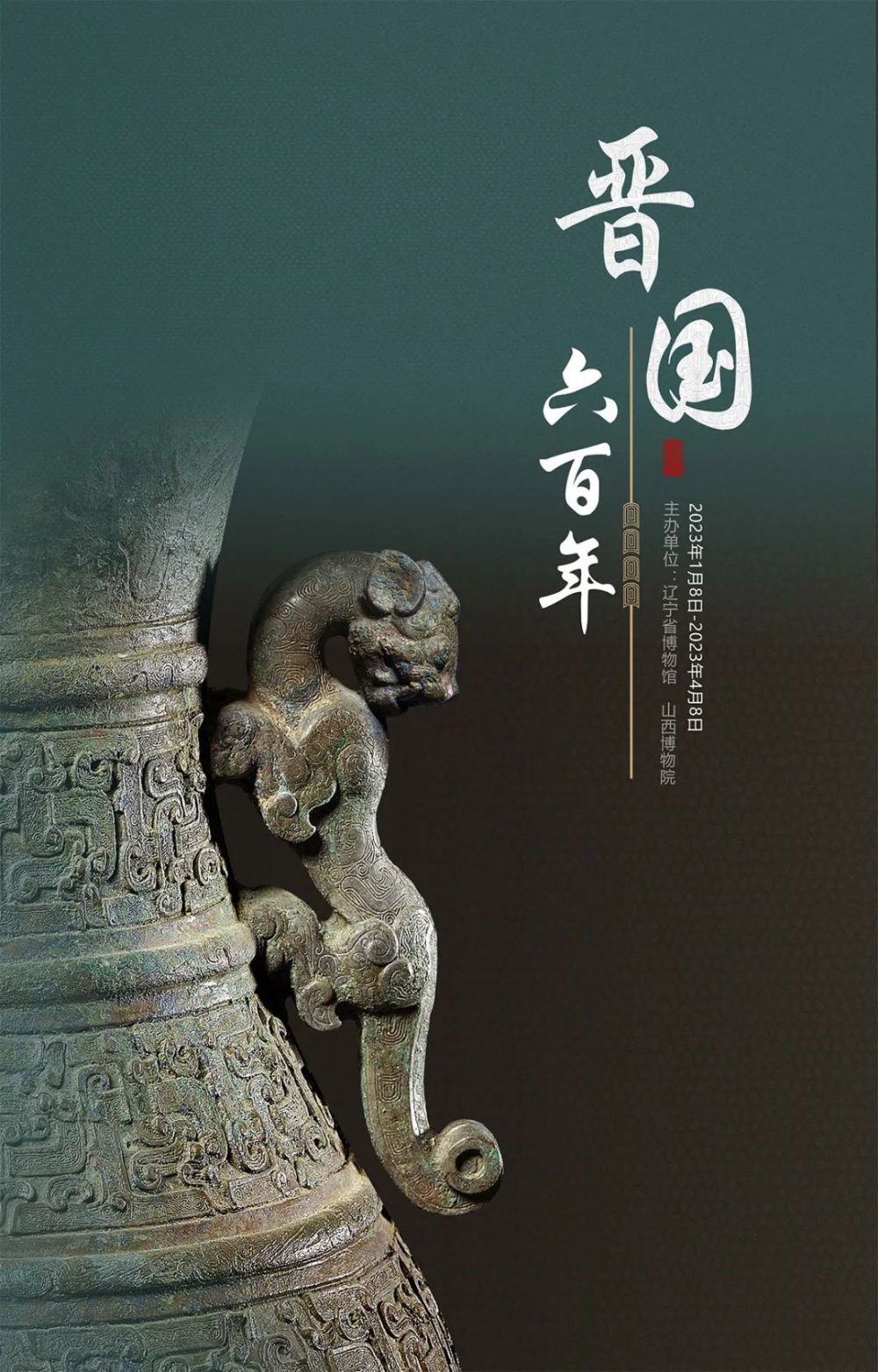 展览艺术设计_艺术展览_展览艺术品/
