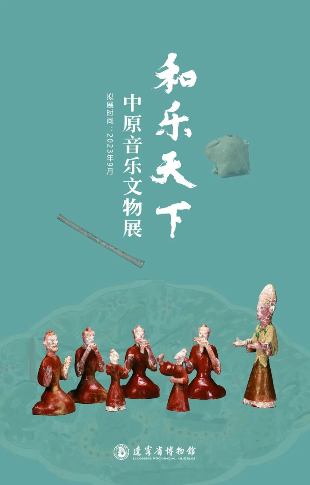 展览艺术品_艺术展览_展览艺术设计/