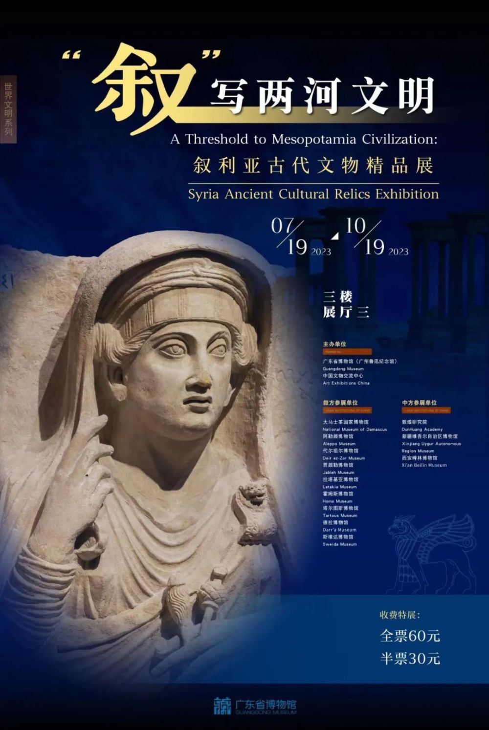 展览艺术设计_艺术展览_展览艺术品/