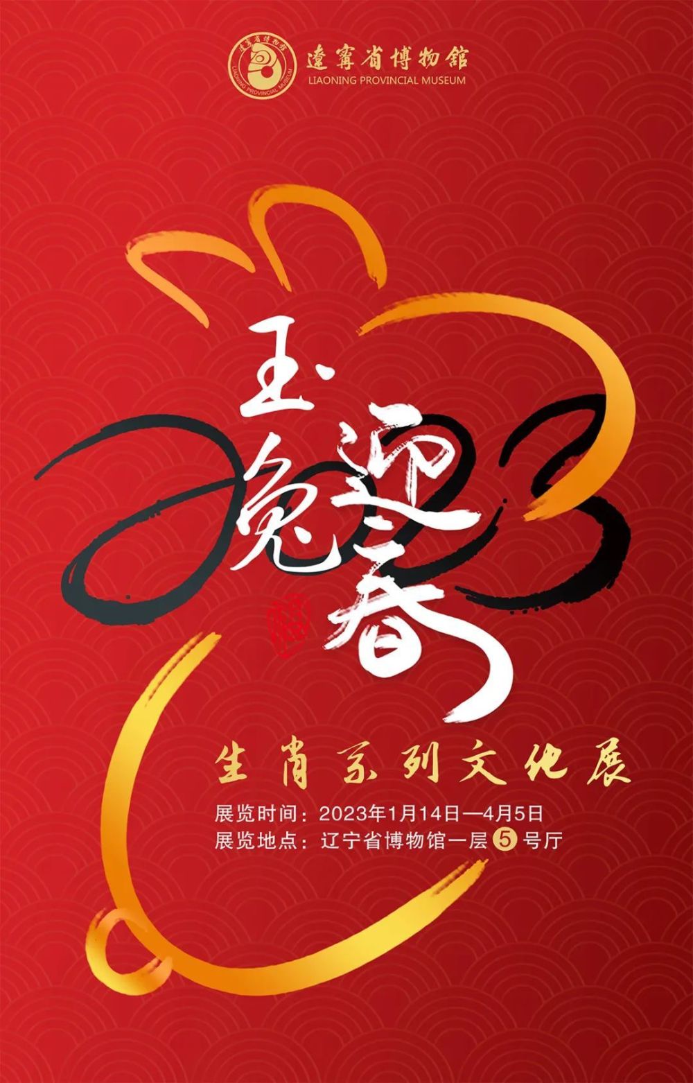 展览艺术设计_展览艺术品_艺术展览/
