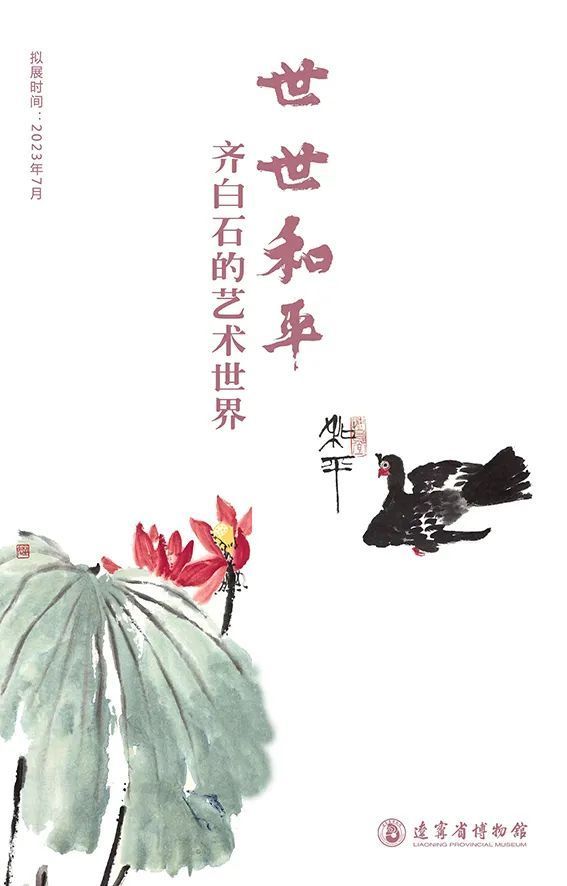 展览艺术设计_艺术展览_展览艺术品/