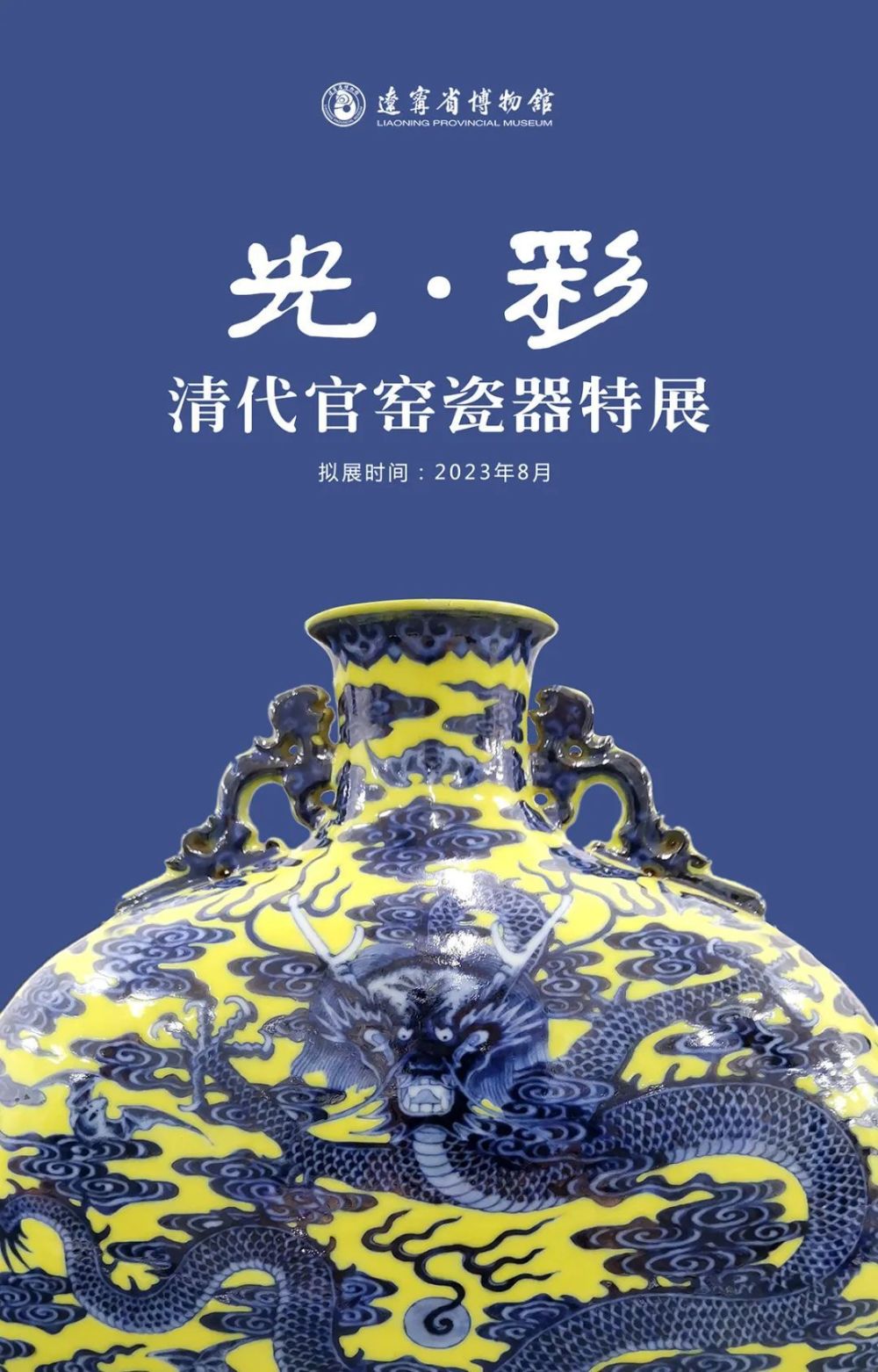 展览艺术品_艺术展览_展览艺术设计/