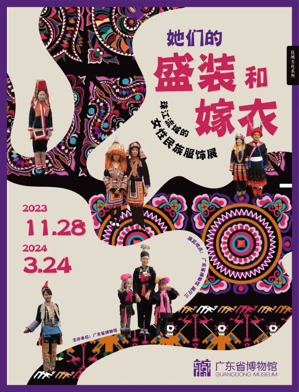 展览艺术品_艺术展览_展览艺术设计/