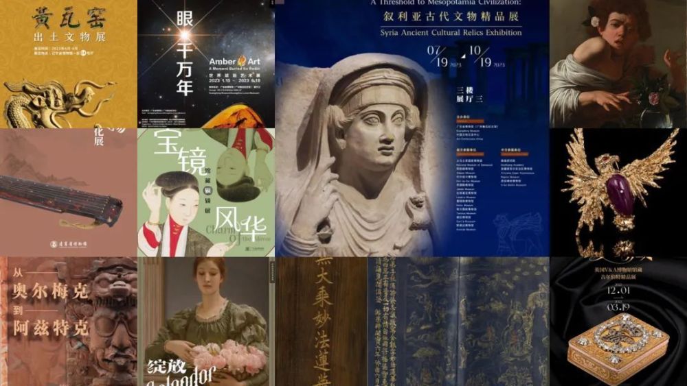 艺术展览_展览艺术品_展览艺术设计/