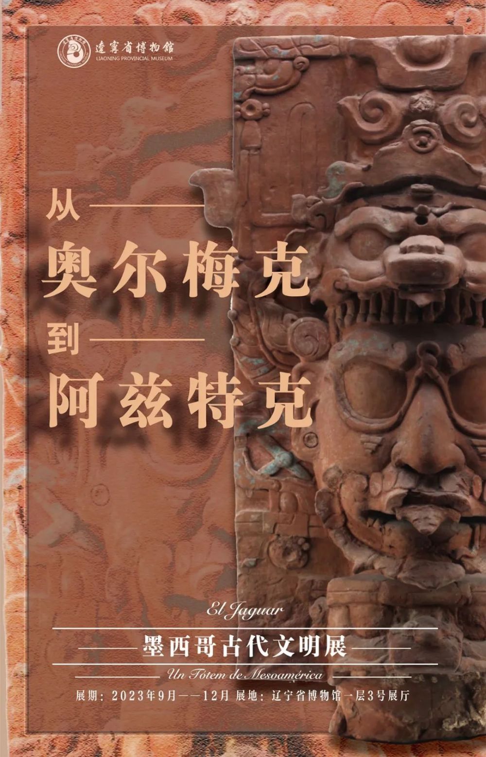 展览艺术品_展览艺术设计_艺术展览/