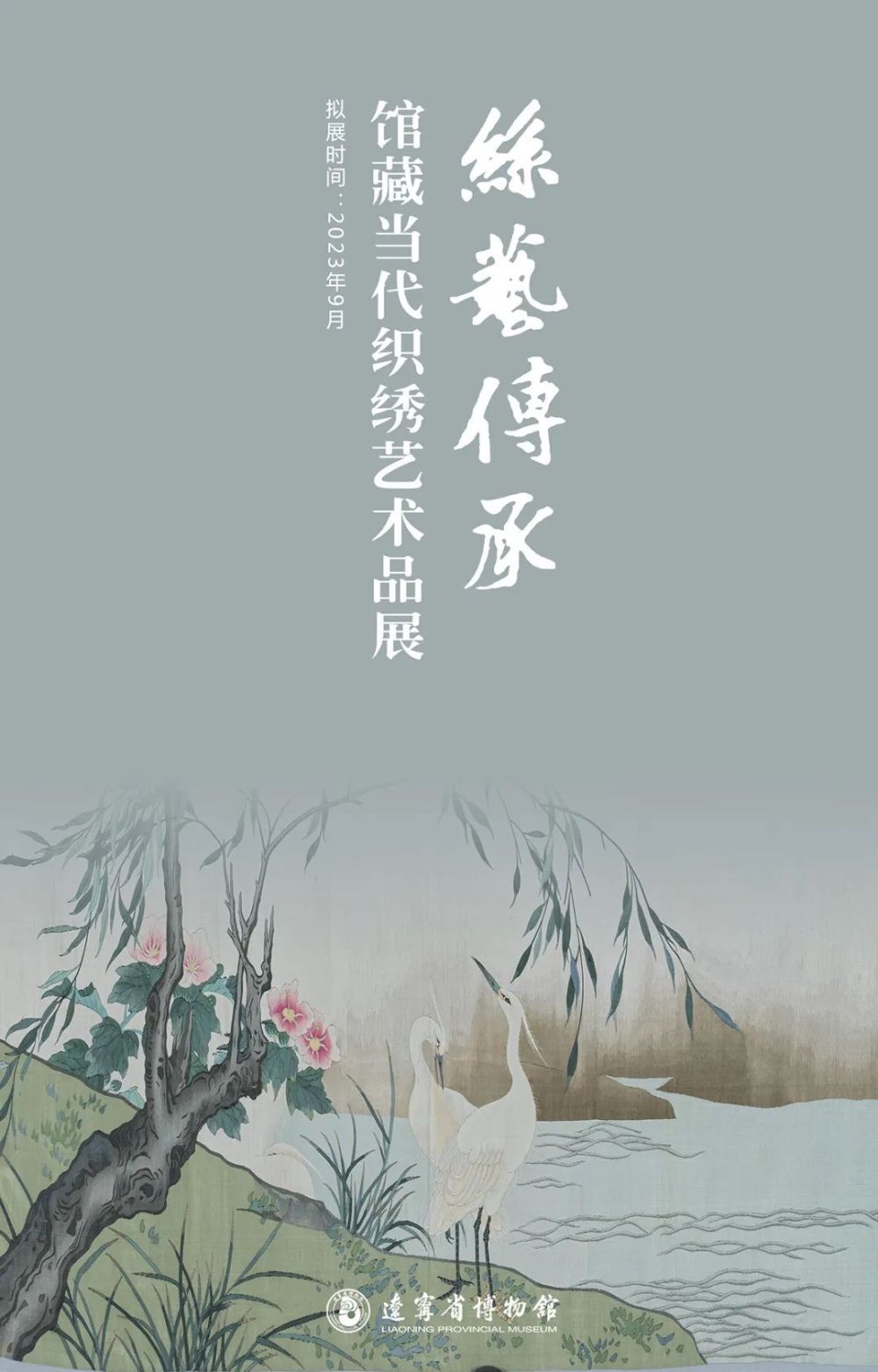展览艺术品_展览艺术设计_艺术展览/