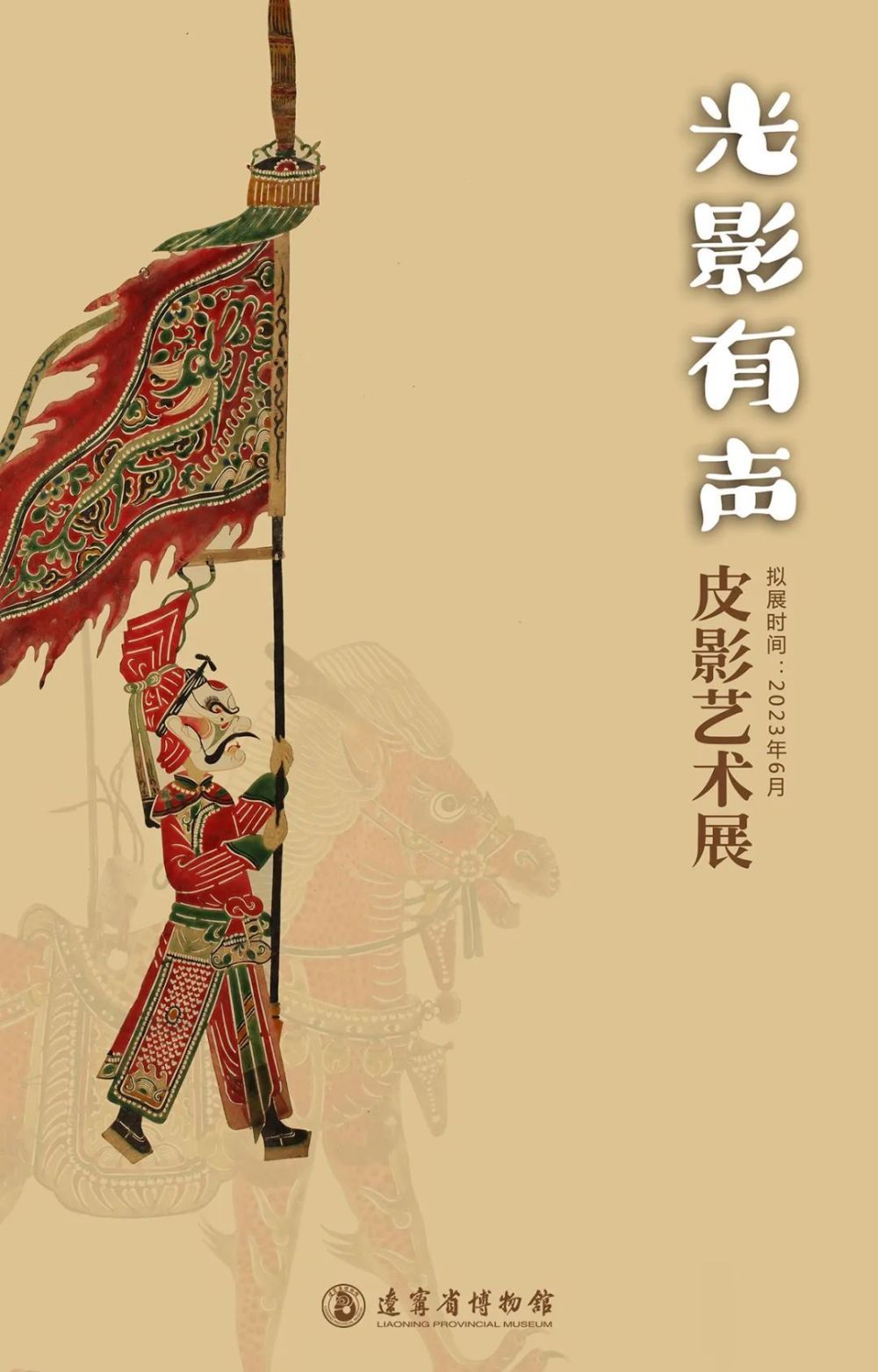 艺术展览_展览艺术品_展览艺术设计/