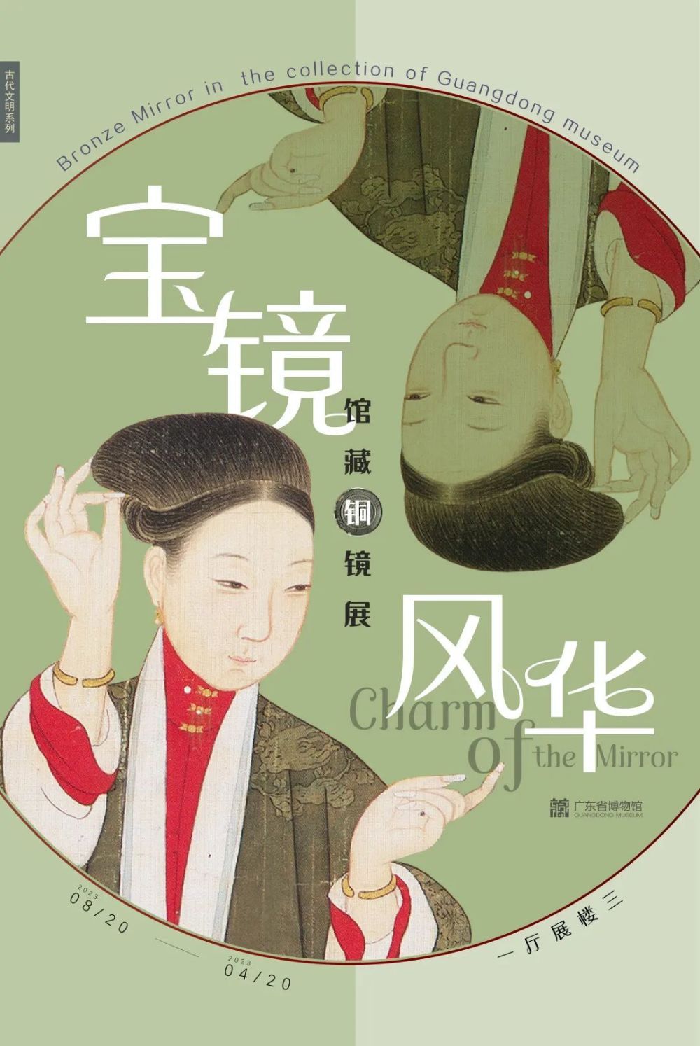 展览艺术品_展览艺术设计_艺术展览/