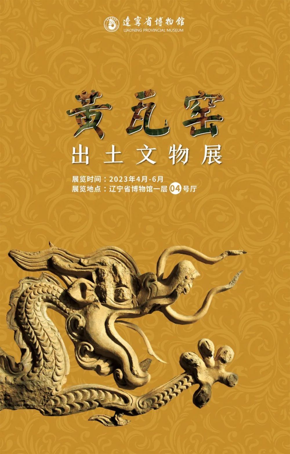 艺术展览_展览艺术品_展览艺术设计/