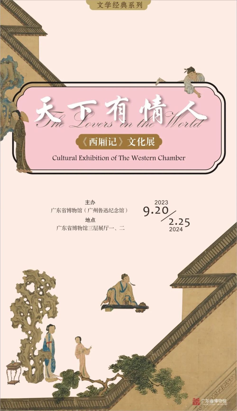 展览艺术设计_艺术展览_展览艺术品/