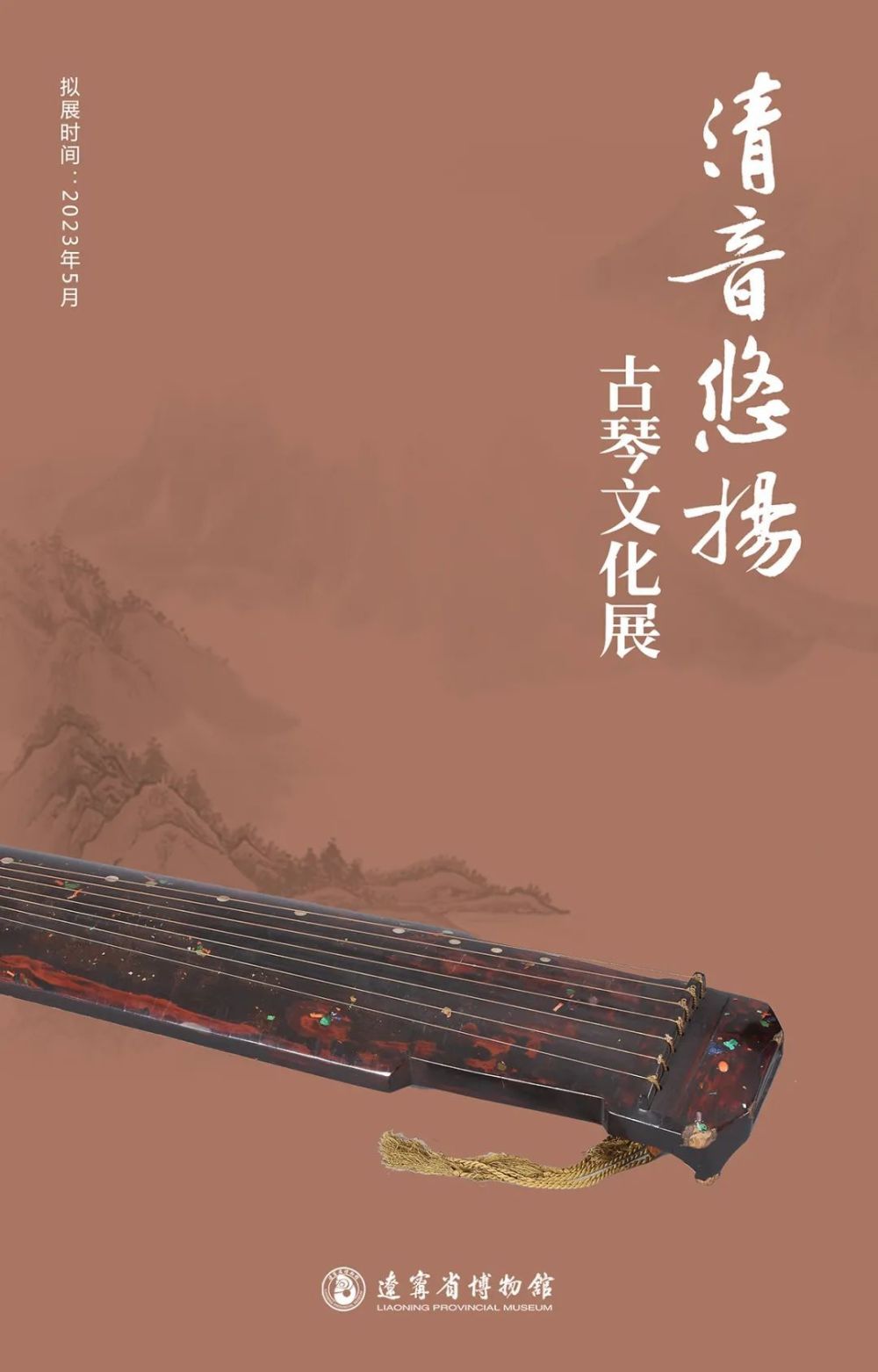 艺术展览_展览艺术品_展览艺术设计/