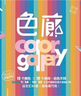 展览艺术英文_展览艺术字_艺术展览/