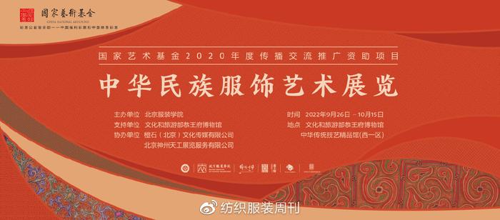 展览艺术设计_展览艺术家_艺术展览/