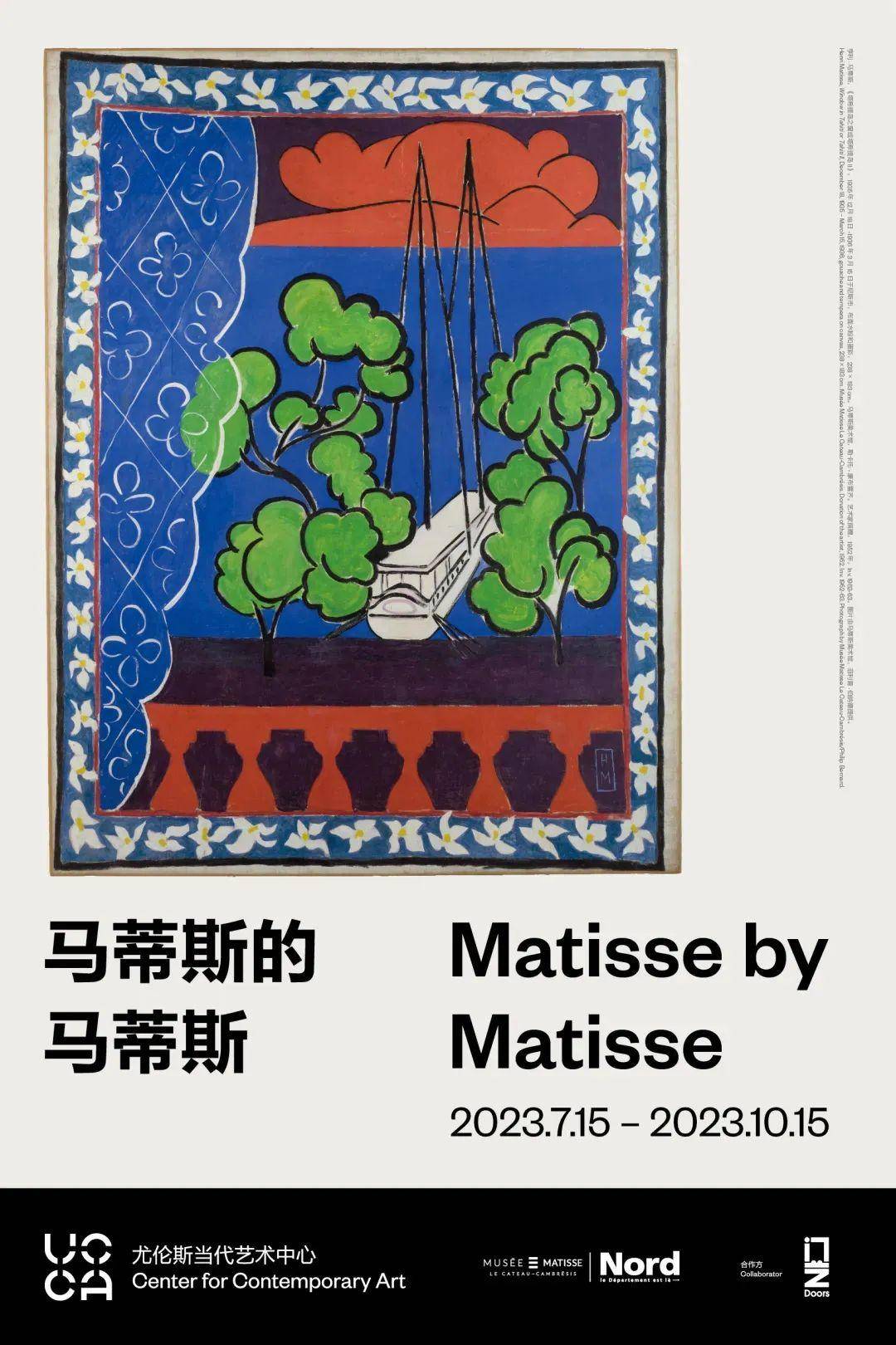 展览艺术字_展览艺术家_艺术展览/