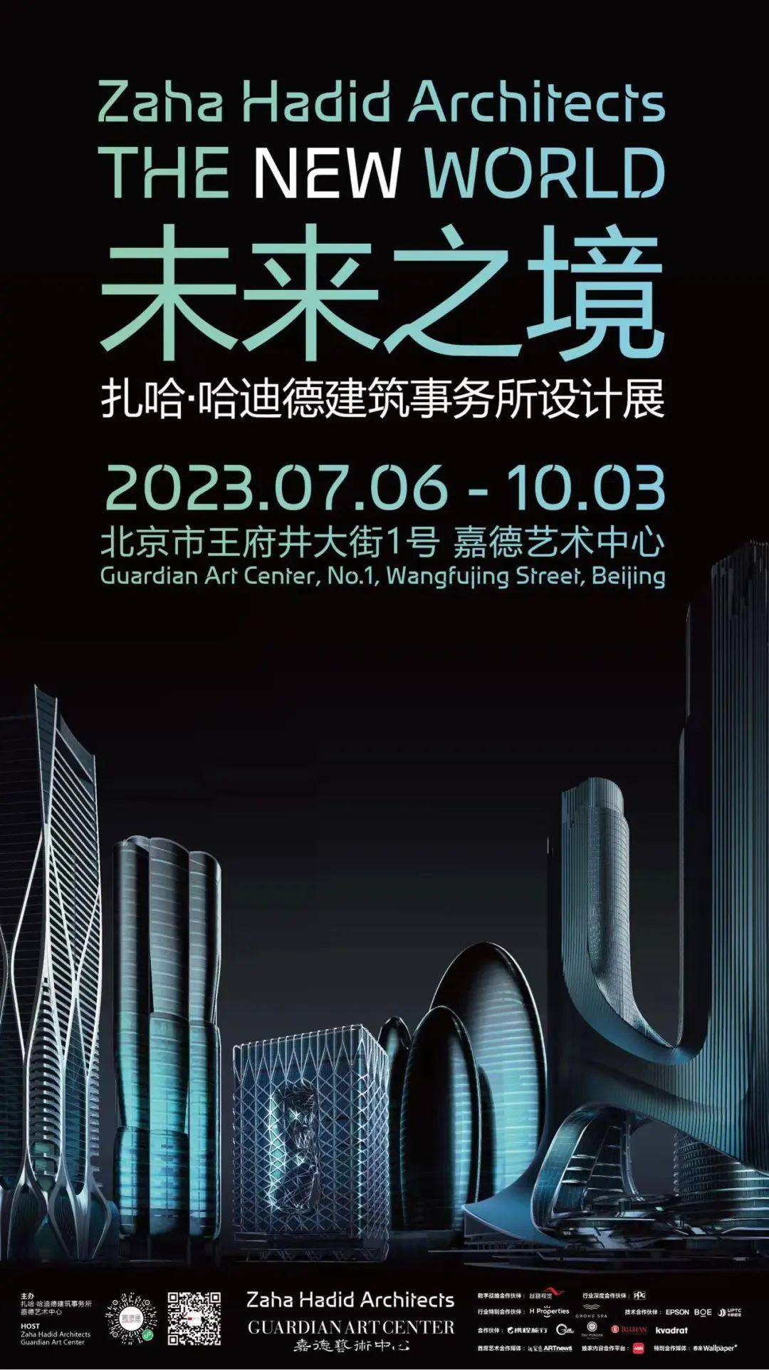 艺术展览_展览艺术家_展览艺术字/