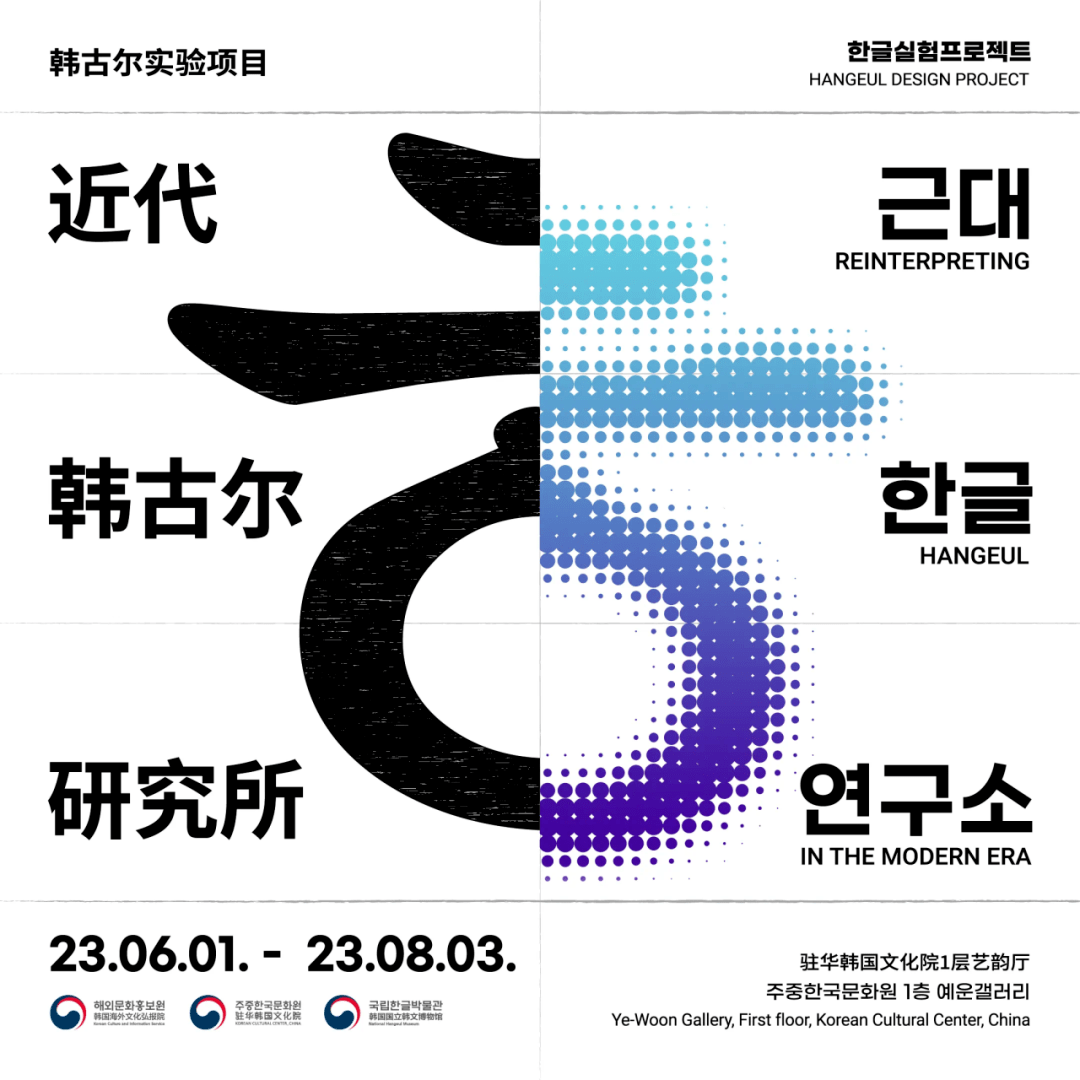 艺术展览_展览艺术家_展览艺术字/