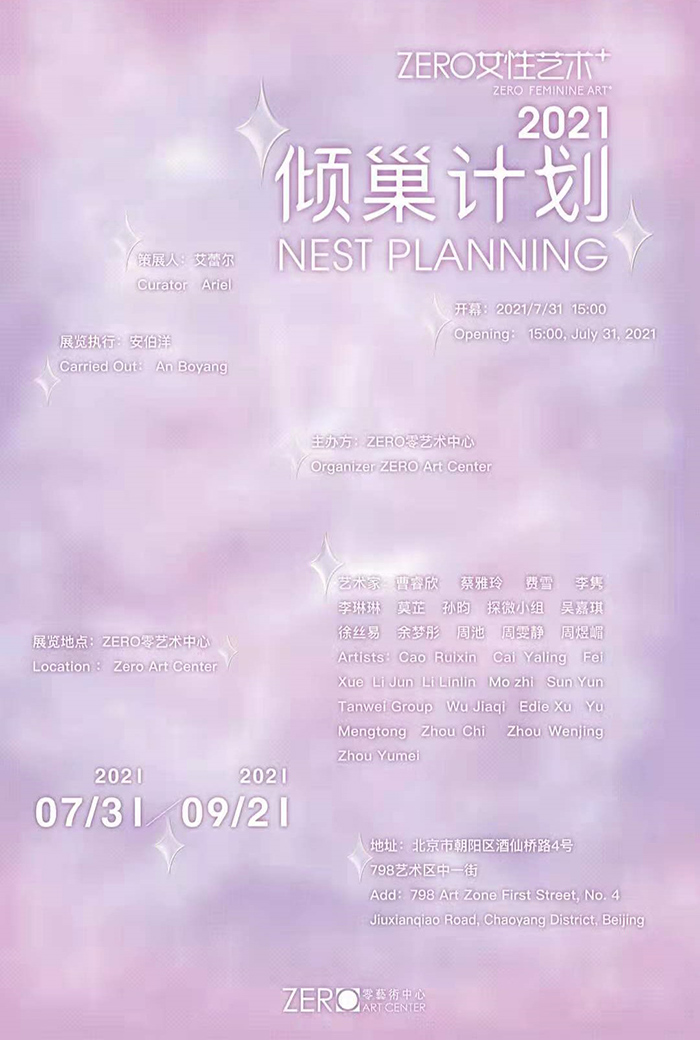 艺术展览_展览艺术字_展览艺术英文/