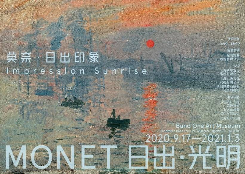 艺术展览_展览艺术设计_展览艺术家/