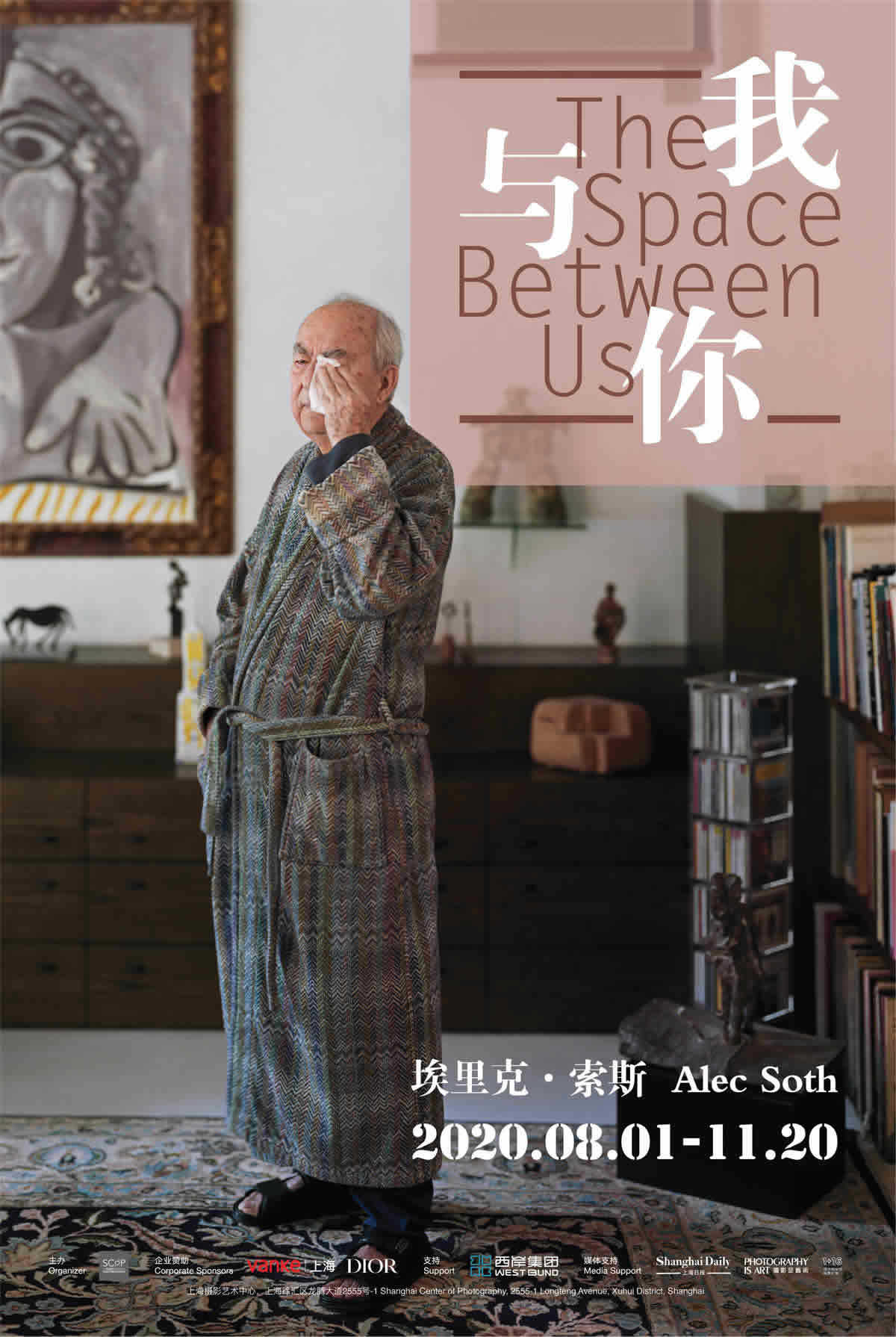 展览艺术家_展览艺术设计_艺术展览/