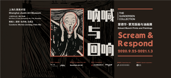 展览艺术设计_展览艺术家_艺术展览/