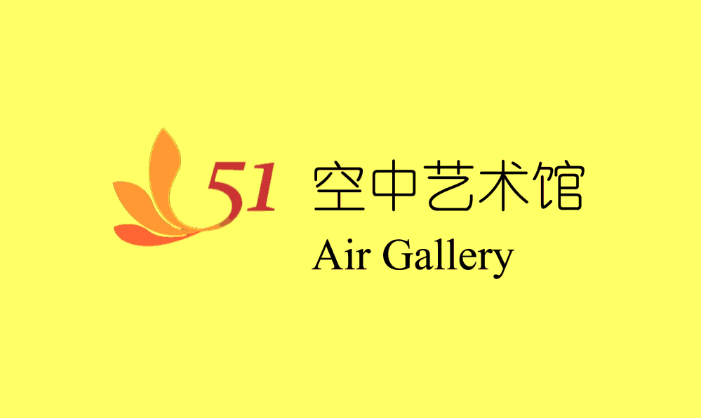 空中展览_51空中艺术馆_空中艺术学院/