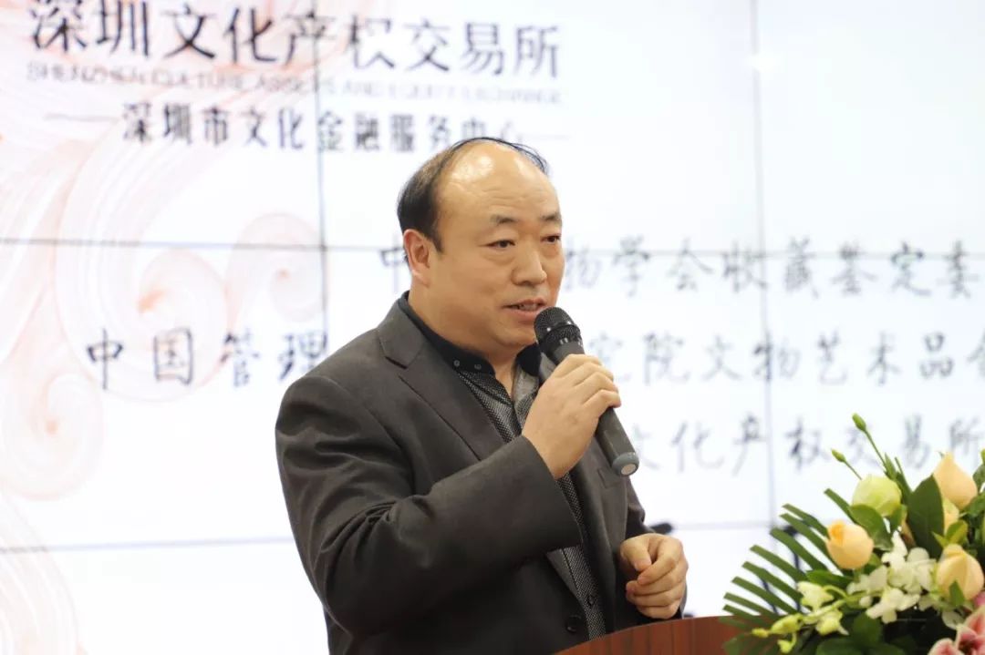 深圳收藏品交易中心_收藏品网站_南方文交所钱币藏品交易中心交易模式/