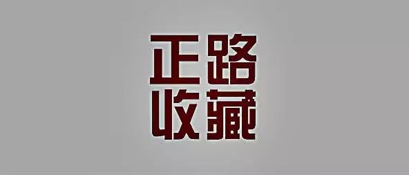 拍卖古董平台_古董拍卖app_拍卖古董古玩/
