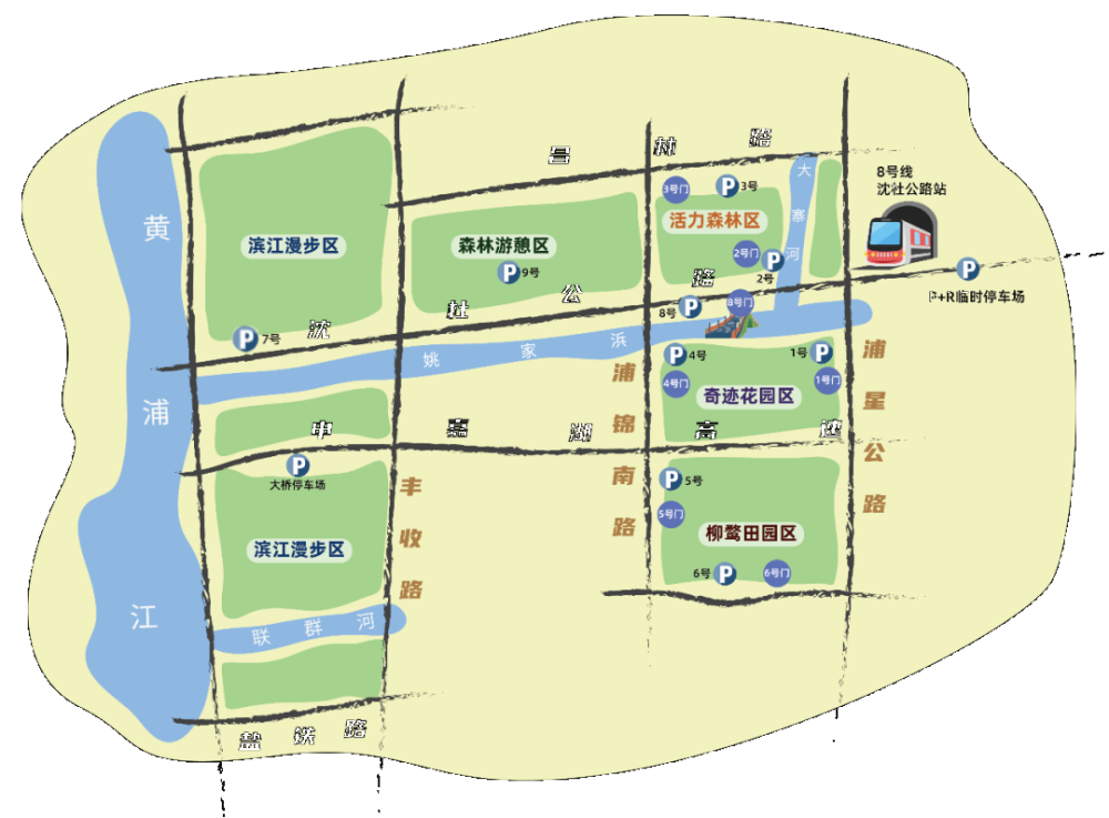 展览艺术设计_展览艺术字_艺术展览/
