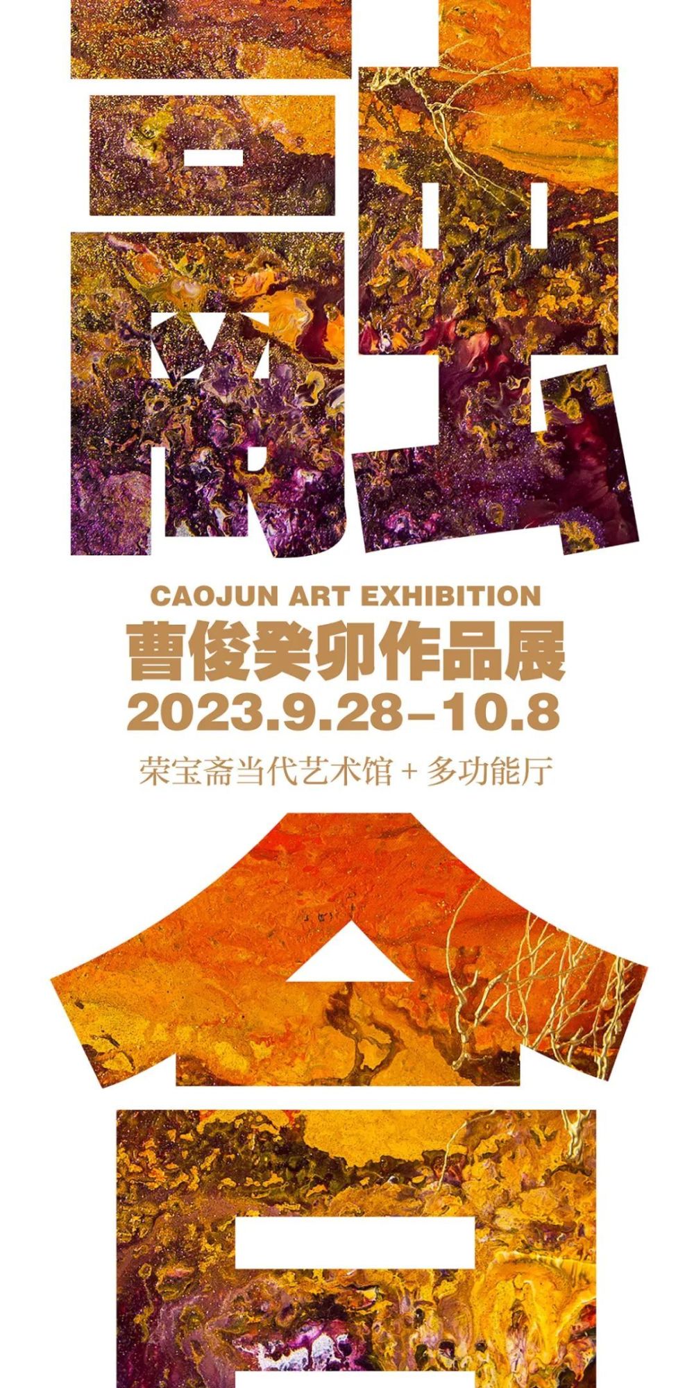 展览艺术家_艺术展览_展览艺术英文/