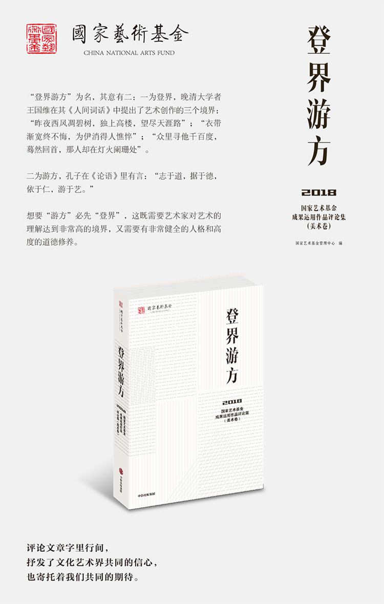 艺术展览_展览艺术家_展览艺术品/