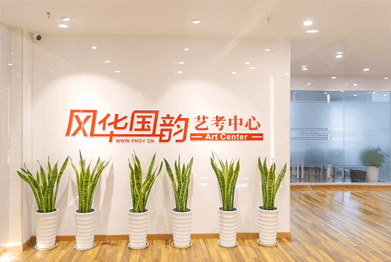 培训机构音乐会策划方案_培训机构音乐老师工作内容_音乐培训机构/