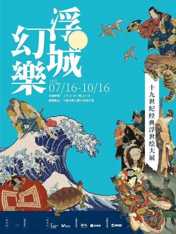展览艺术家_展览艺术设计_艺术展览/