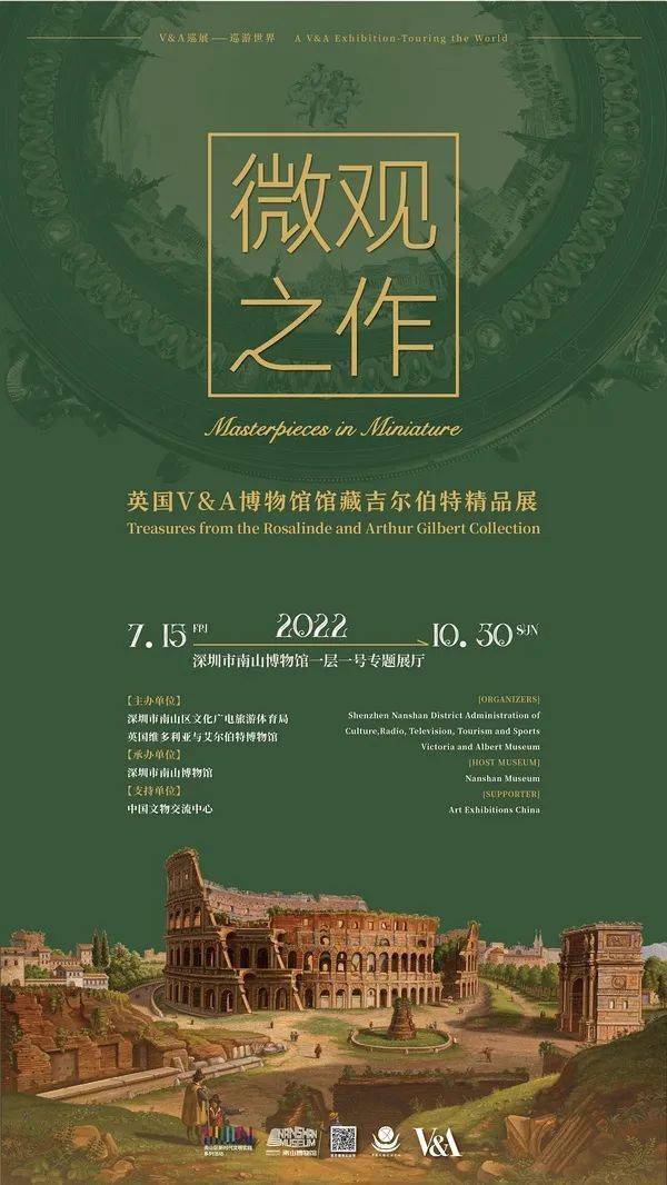 展览艺术家_展览艺术设计_艺术展览/