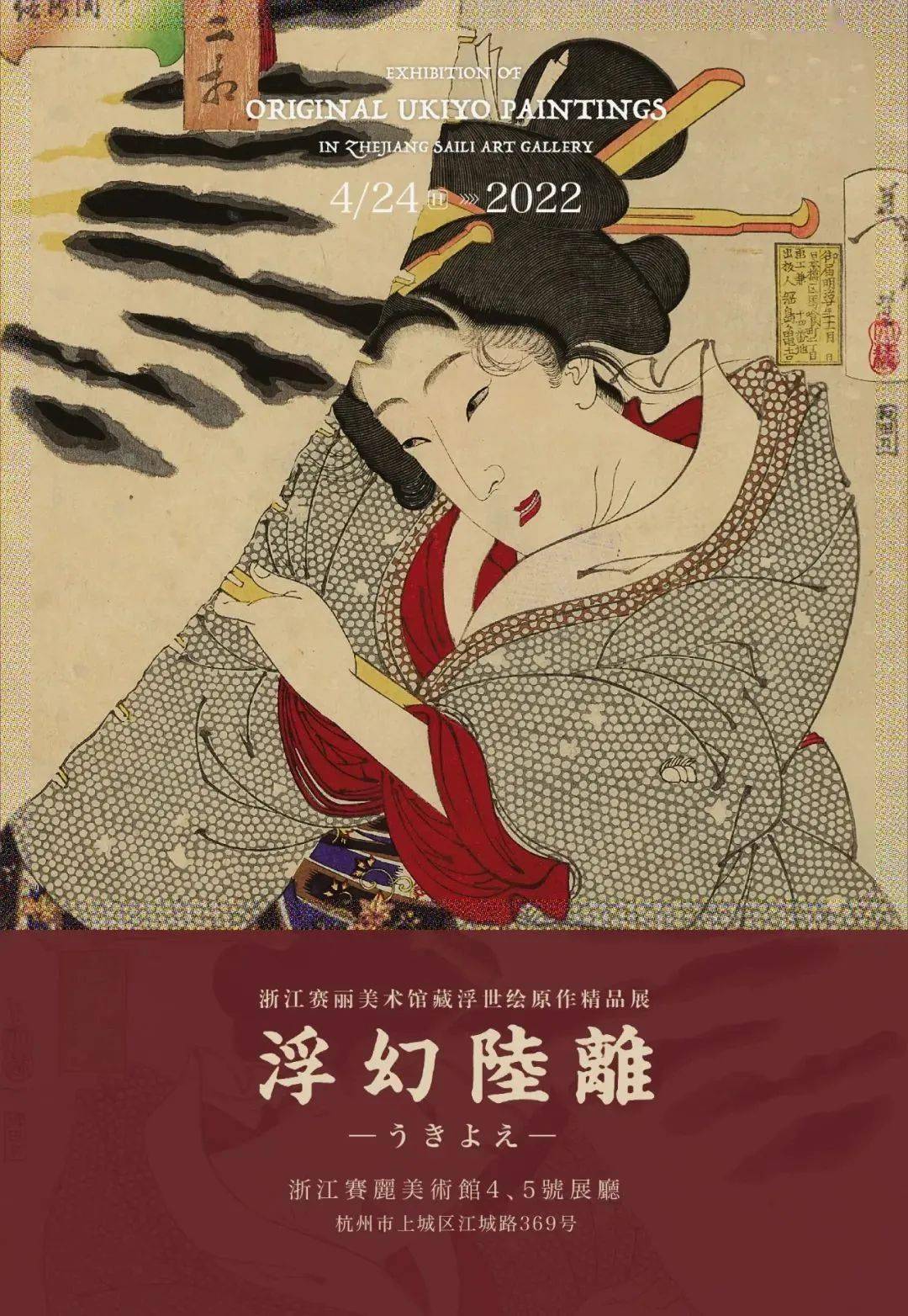 艺术展览_展览艺术家_展览艺术设计/