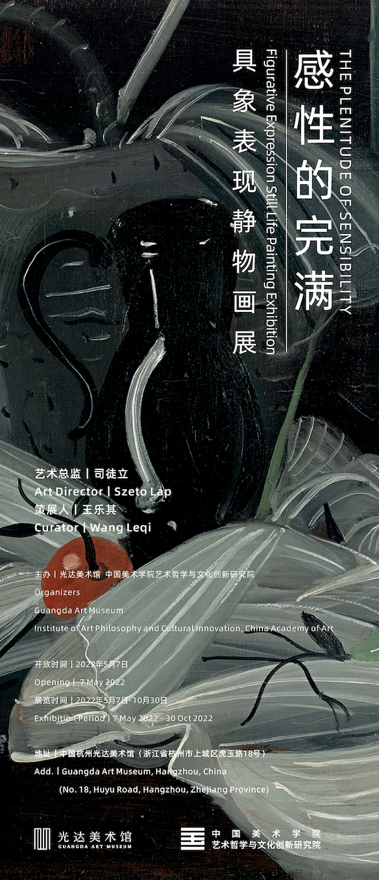 展览艺术家_展览艺术设计_艺术展览/