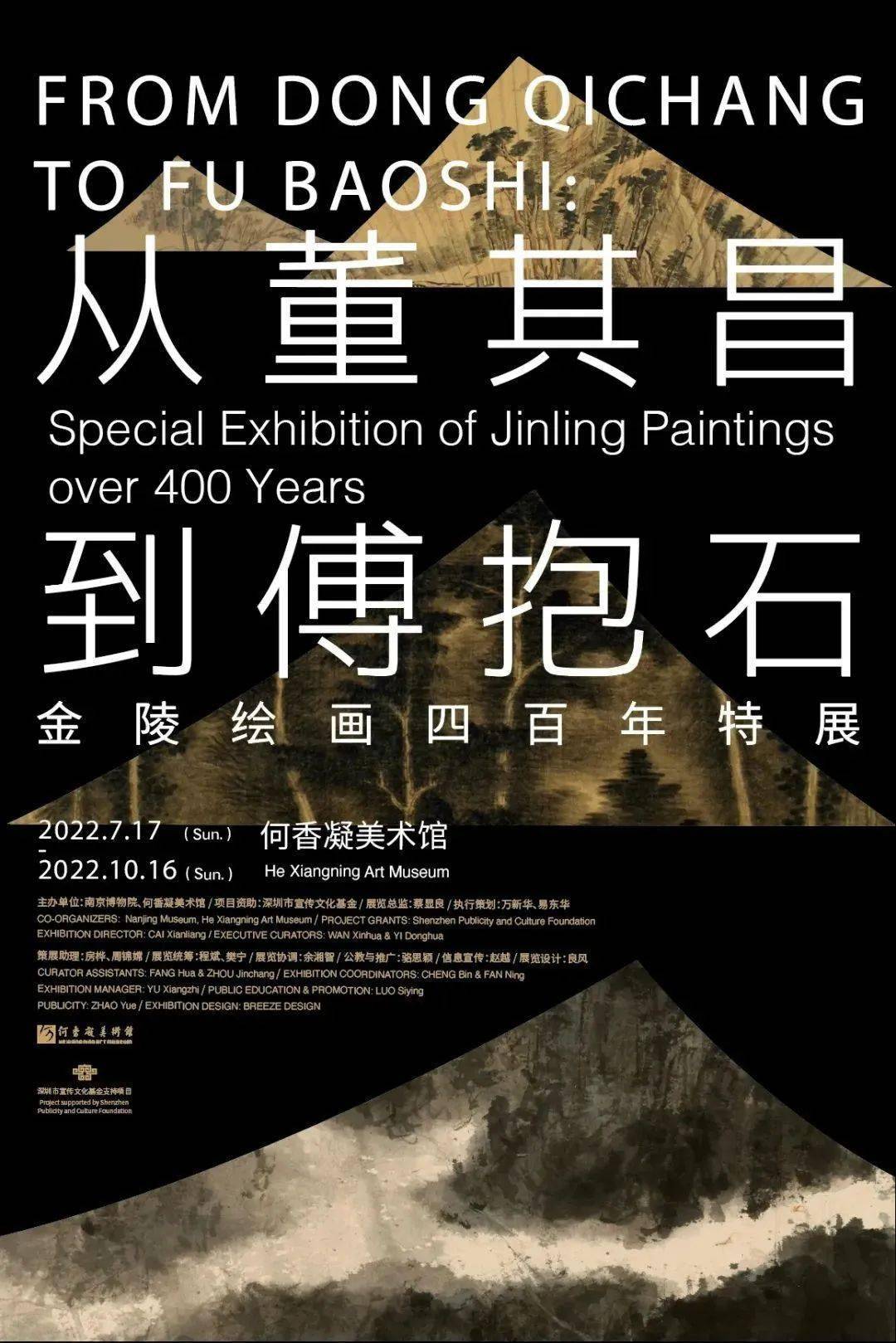 展览艺术家_展览艺术设计_艺术展览/