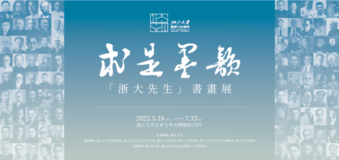 艺术展览_展览艺术家_展览艺术设计/