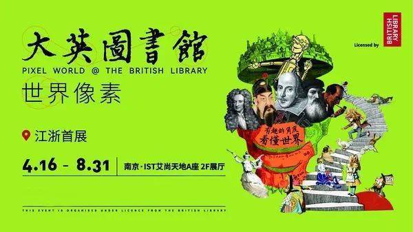 展览艺术设计_艺术展览_展览艺术家/