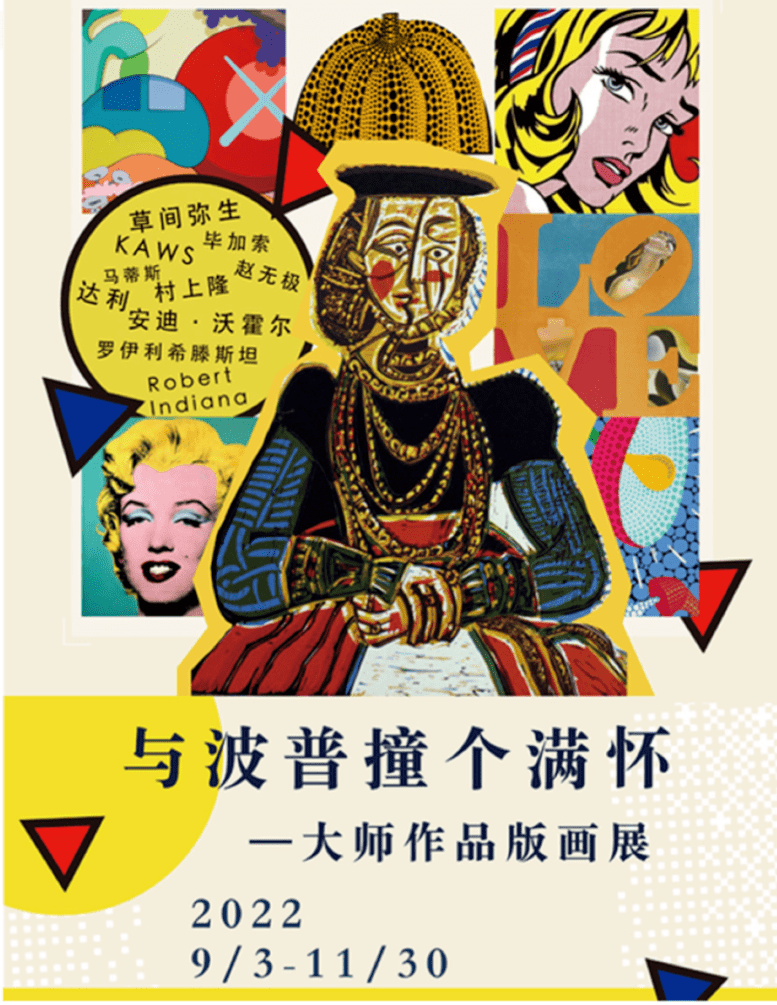 展览艺术设计_展览艺术家_艺术展览/