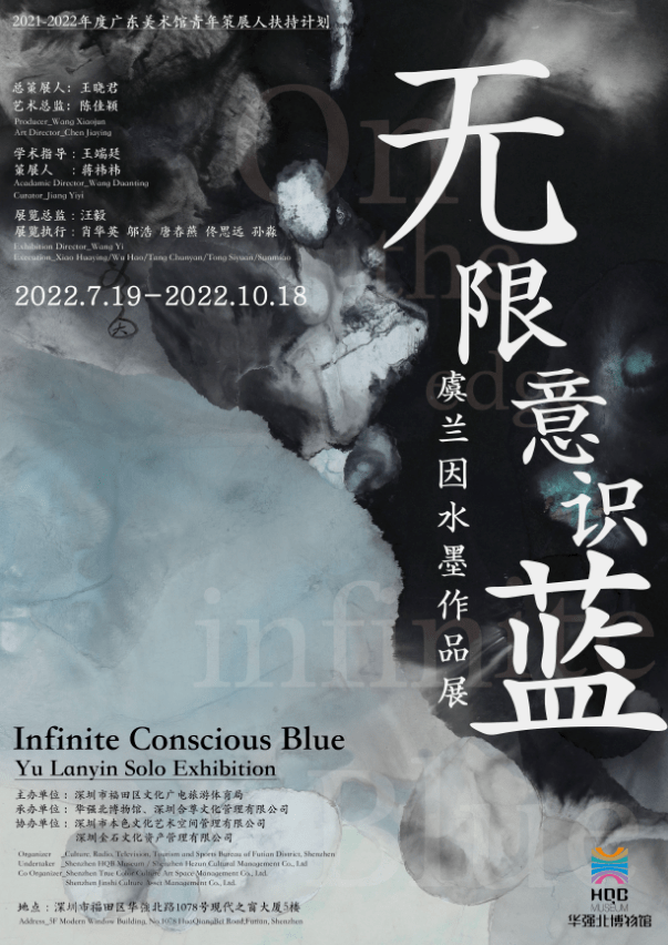 艺术展览_展览艺术设计_展览艺术家/