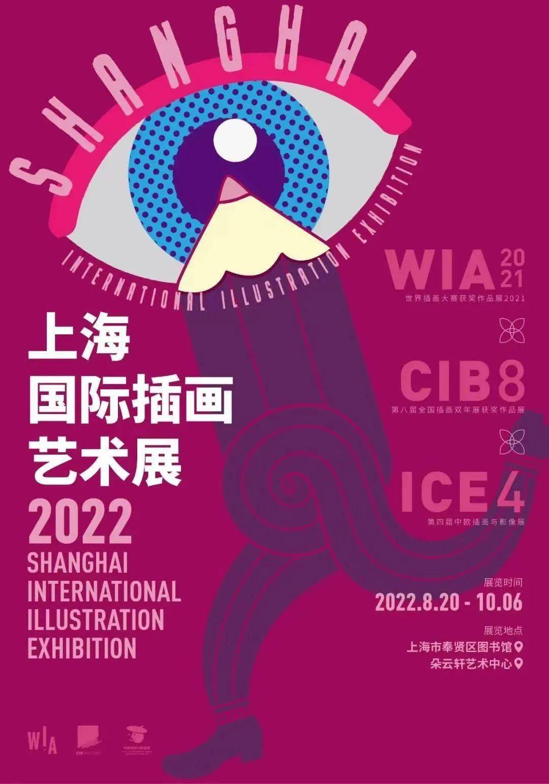 展览艺术设计_展览艺术家_艺术展览/
