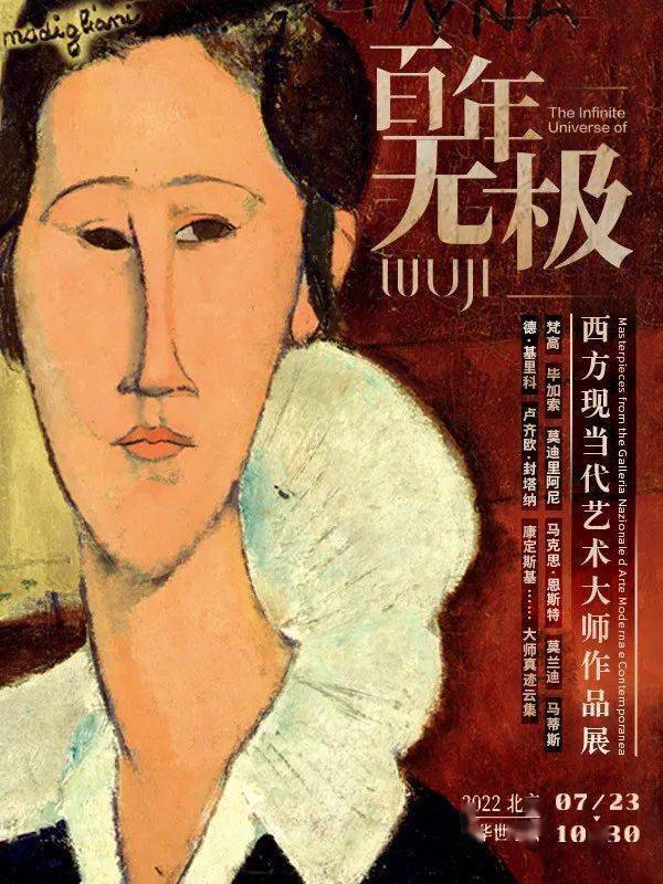艺术展览_展览艺术设计_展览艺术家/