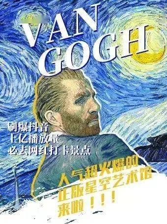 展览艺术设计_展览艺术家_艺术展览/