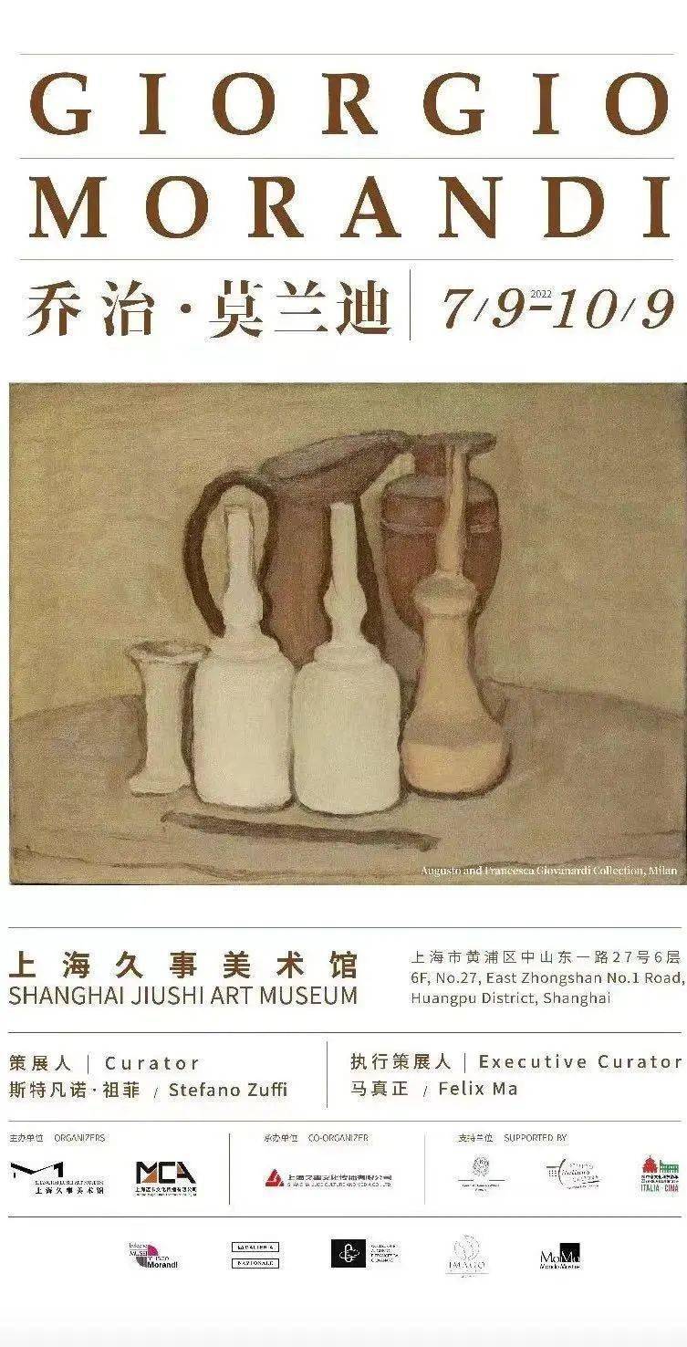艺术展览_展览艺术设计_展览艺术家/
