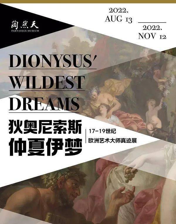 展览艺术家_艺术展览_展览艺术设计/