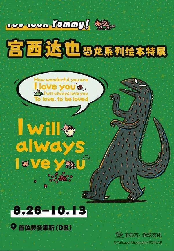 艺术展览_展览艺术设计_展览艺术家/